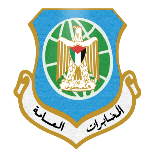 Cropped Logo Pgis Png المخابرات العامة الفلسطينية